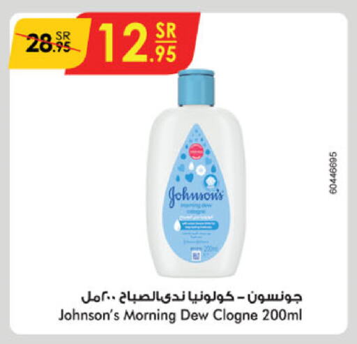 JOHNSONS available at Danube in KSA, Saudi Arabia, Saudi - Al Hasa