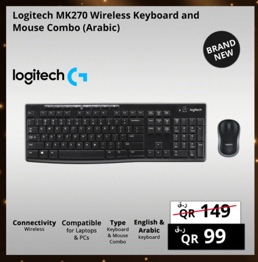 LOGITECH Keyboard / Mouse available at Prestige Computers in Qatar - Al Wakra