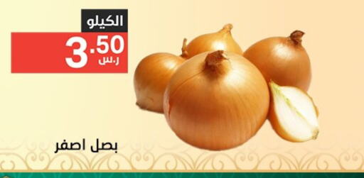 Onion available at Noori Supermarket in KSA, Saudi Arabia, Saudi - Jeddah