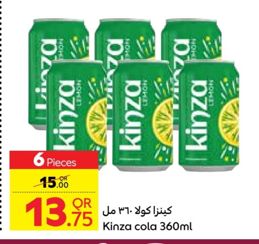 available at كارفور in قطر - الضعاين