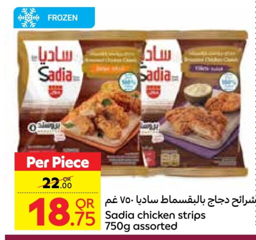 SADIA Chicken Strips available at Carrefour in Qatar - Doha