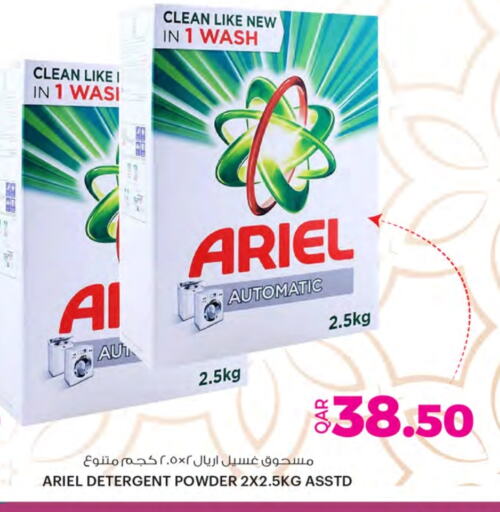 ARIEL Detergent available at Ansar Gallery in Qatar - Al Khor