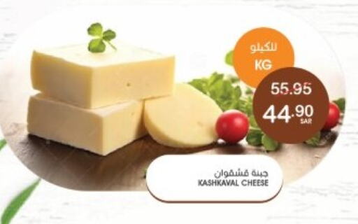 available at  مـزايــا in مملكة العربية السعودية, السعودية, سعودية - المنطقة الشرقية