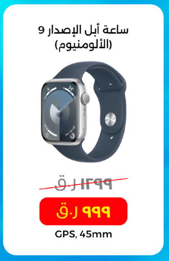 available at ستار لينك in قطر - الضعاين