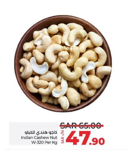 available at LULU Hypermarket in KSA, Saudi Arabia, Saudi - Jeddah