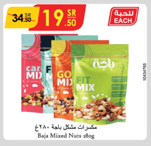 available at الدانوب in مملكة العربية السعودية, السعودية, سعودية - خميس مشيط