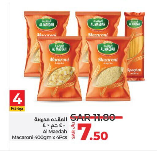 Macaroni available at LULU Hypermarket in KSA, Saudi Arabia, Saudi - Dammam