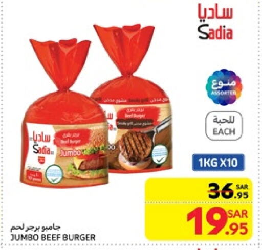 SADIA available at Carrefour in KSA, Saudi Arabia, Saudi - Jeddah