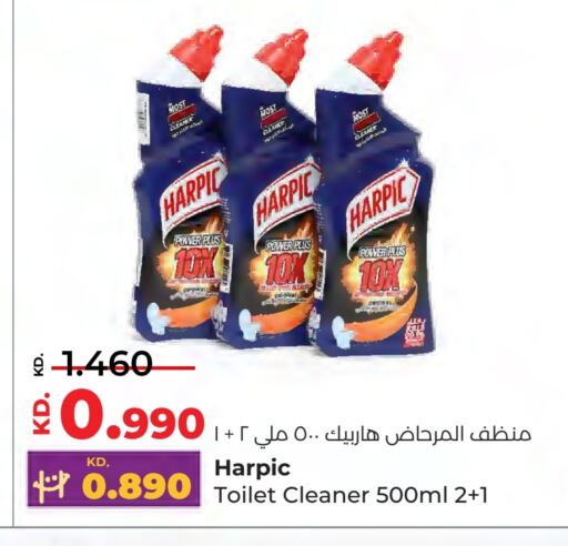 HARPIC Toilet / Drain Cleaner available at Lulu Hypermarket  in Kuwait - Ahmadi Governorate