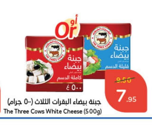 available at Hyper Panda in KSA, Saudi Arabia, Saudi - Saihat