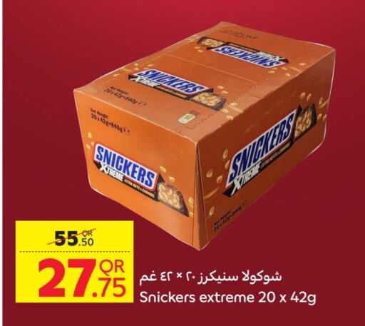 available at Carrefour in Qatar - Al Wakra