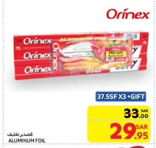 ORINEX available at Carrefour in KSA, Saudi Arabia, Saudi - Jeddah