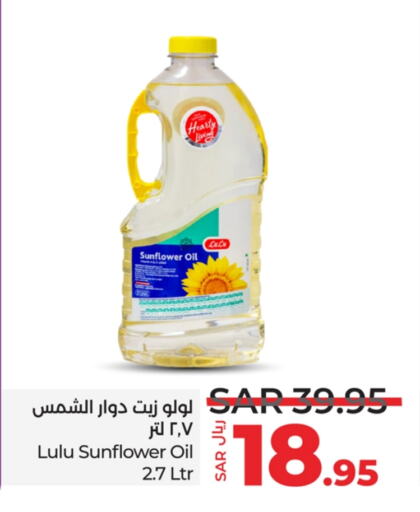 LULU Sunflower Oil available at LULU Hypermarket in KSA, Saudi Arabia, Saudi - Jeddah