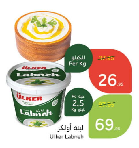 Labneh available at Hyper Panda in KSA, Saudi Arabia, Saudi - Unayzah