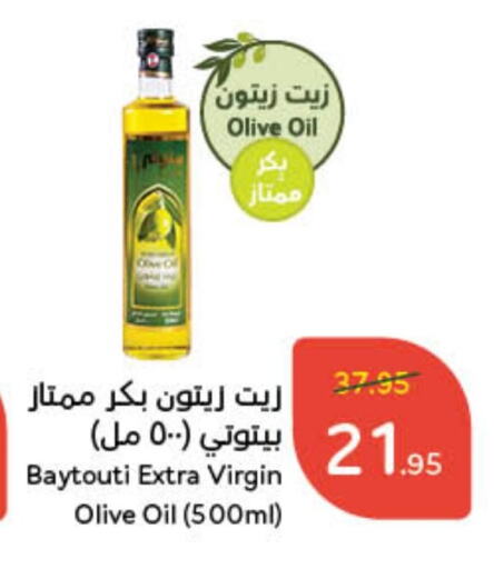 Virgin Olive Oil available at Hyper Panda in KSA, Saudi Arabia, Saudi - Jeddah