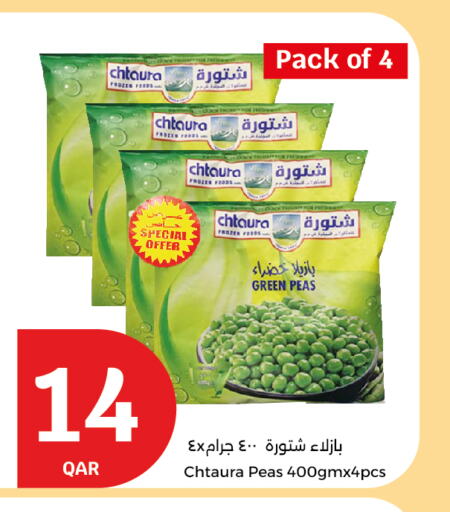 Peas available at سيتي هايبرماركت in قطر - الخور