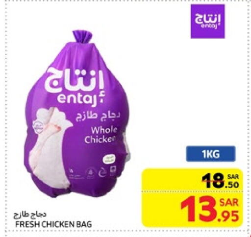 دجاج كامل طازج available at كارفور in مملكة العربية السعودية, السعودية, سعودية - المدينة المنورة