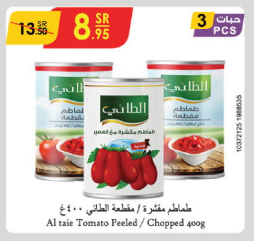 AL TAIE available at Danube in KSA, Saudi Arabia, Saudi - Jeddah