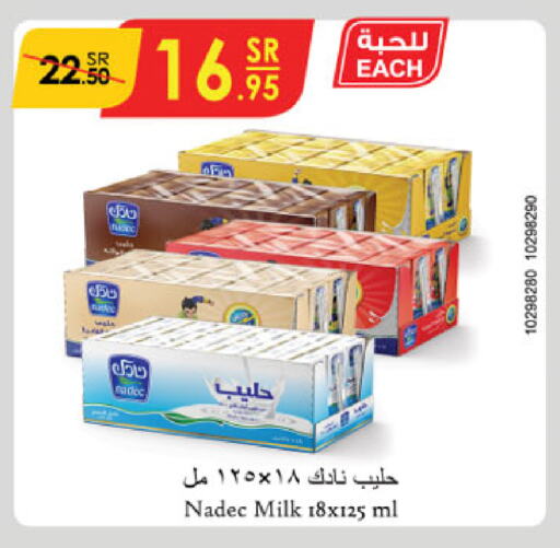 NADEC Flavoured Milk available at Danube in KSA, Saudi Arabia, Saudi - Dammam