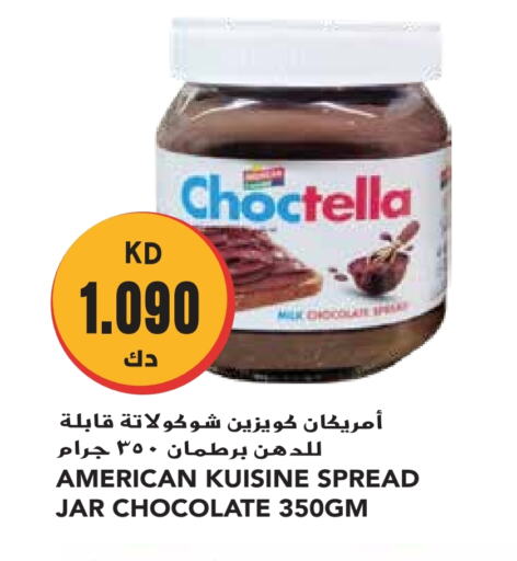 Chocolate Spread available at Grand Hyper in Kuwait - Jahra Governorate