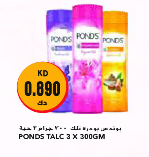 PONDS Talcum Powder available at Grand Costo in Kuwait - Ahmadi Governorate