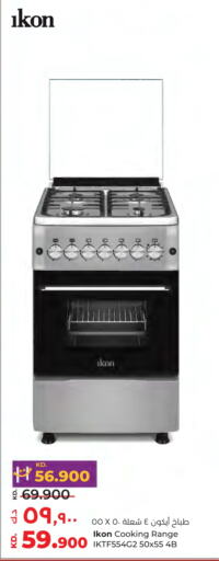 IKON Gas Cooker available at Lulu Hypermarket  in Kuwait - Kuwait City