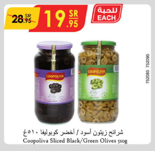 COOPOLIVA available at Danube in KSA, Saudi Arabia, Saudi - Unayzah