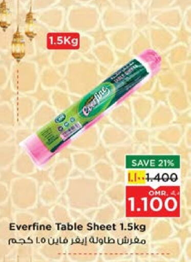 available at Nesto Hyper Market   in Oman - Salalah