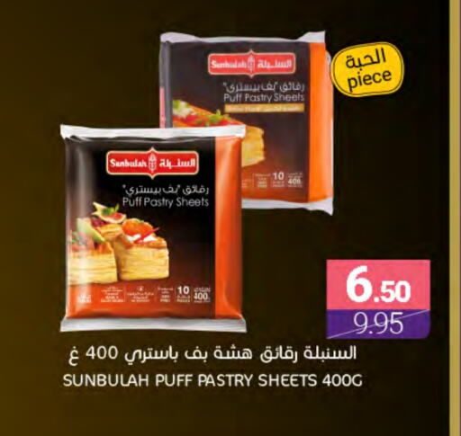 available at Muntazah Markets in KSA, Saudi Arabia, Saudi - Dammam