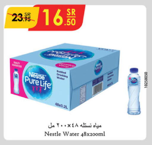 NESTLE PURE LIFE available at Danube in KSA, Saudi Arabia, Saudi - Jubail