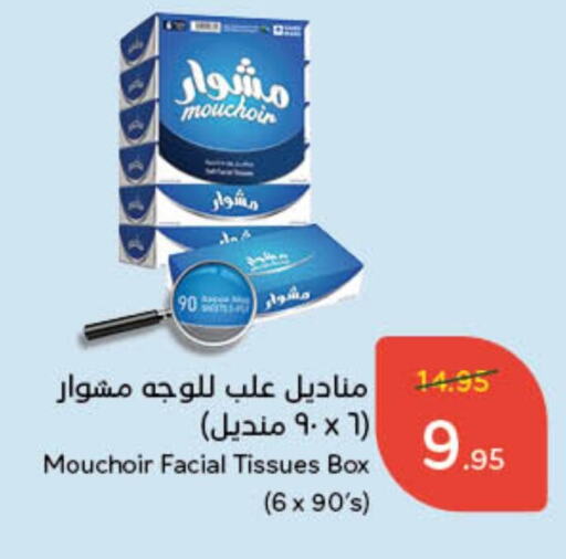 available at Hyper Panda in KSA, Saudi Arabia, Saudi - Jeddah