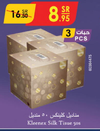 KLEENEX available at Danube in KSA, Saudi Arabia, Saudi - Jeddah