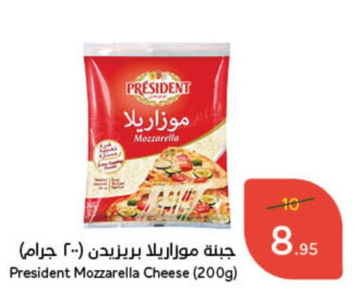 PRESIDENT Mozzarella available at Hyper Panda in KSA, Saudi Arabia, Saudi - Unayzah