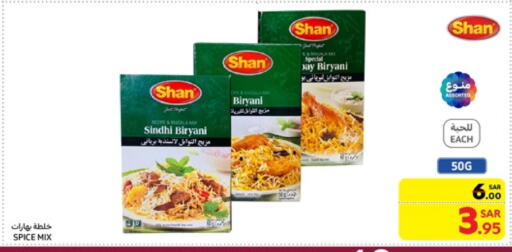 SHAN Spices available at Carrefour in KSA, Saudi Arabia, Saudi - Jeddah