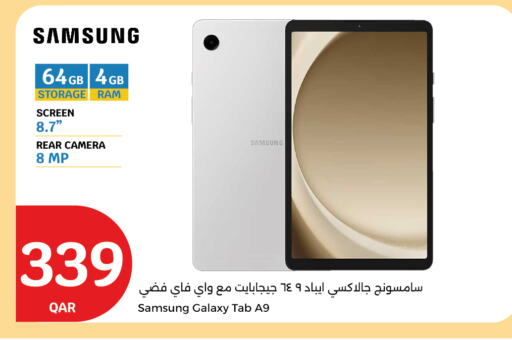 SAMSUNG available at City Hypermarket in Qatar - Al Khor