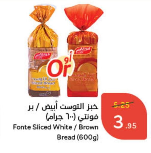 available at هايبر بنده in مملكة العربية السعودية, السعودية, سعودية - عنيزة