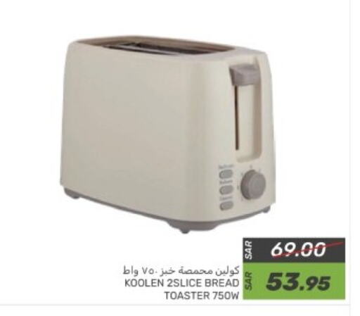 KOOLEN Toaster available at Mazaya in KSA, Saudi Arabia, Saudi - Qatif