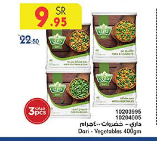 available at بن داود in مملكة العربية السعودية, السعودية, سعودية - جدة