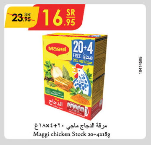 MAGGI available at Danube in KSA, Saudi Arabia, Saudi - Jeddah