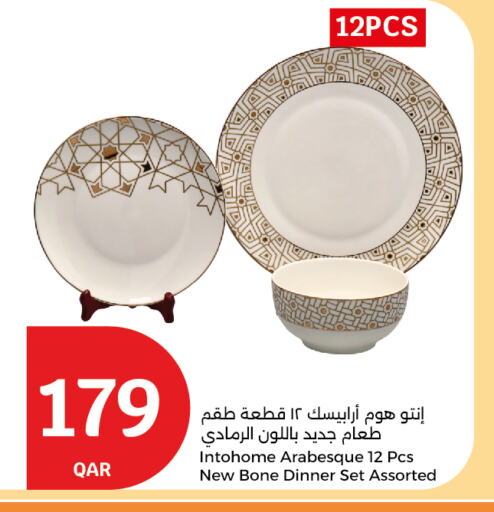 available at سيتي هايبرماركت in قطر - الشحانية