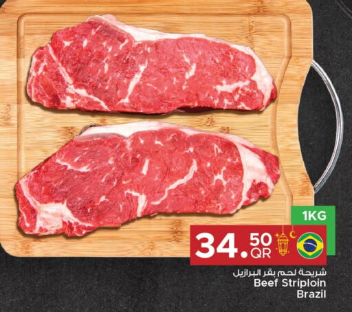 Beef available at Family Food Centre in Qatar - Al Wakra