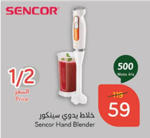 SENCOR Mixer / Grinder available at Hyper Panda in KSA, Saudi Arabia, Saudi - Hafar Al Batin