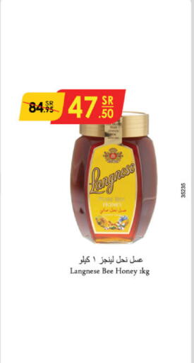 Honey available at Danube in KSA, Saudi Arabia, Saudi - Jubail