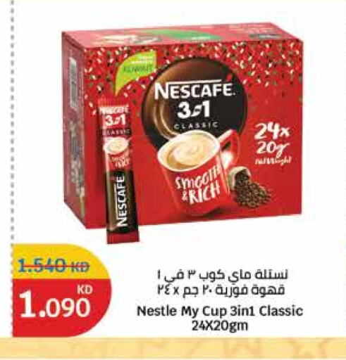 NESCAFE Coffee available at City Hypermarket in Kuwait - Jahra Governorate