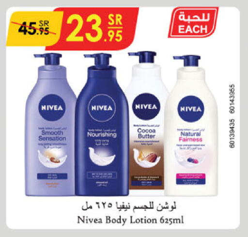 Nivea Body Lotion & Cream available at Danube in KSA, Saudi Arabia, Saudi - Dammam