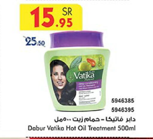 available at Bin Dawood in KSA, Saudi Arabia, Saudi - Jeddah