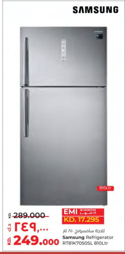 SAMSUNG Refrigerator available at Lulu Hypermarket  in Kuwait - Kuwait City