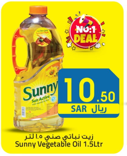 SUNNY Vegetable Oil available at We One Shopping Center in KSA, Saudi Arabia, Saudi - Dammam