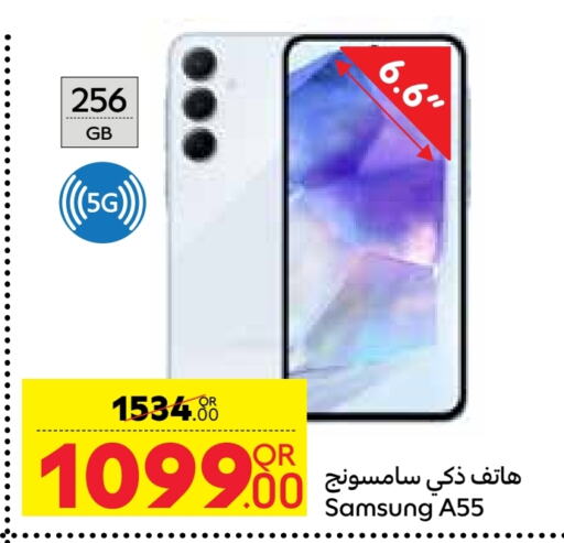 SAMSUNG available at Carrefour in Qatar - Al Wakra