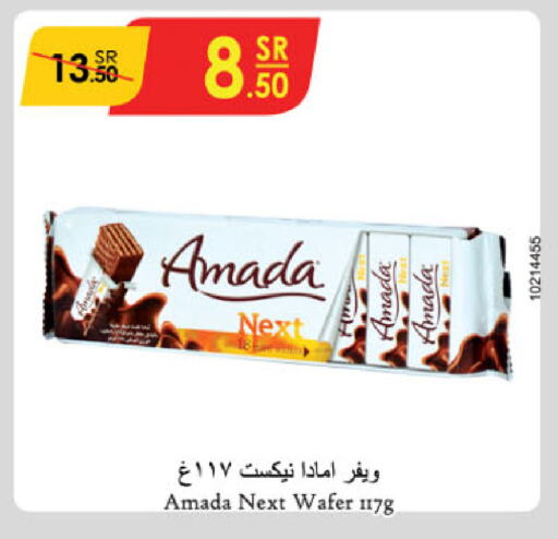 available at Danube in KSA, Saudi Arabia, Saudi - Unayzah